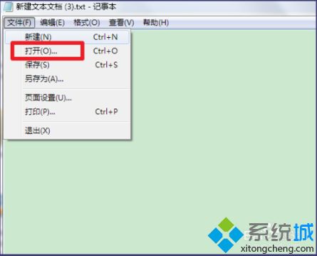 windows hosts文件位置