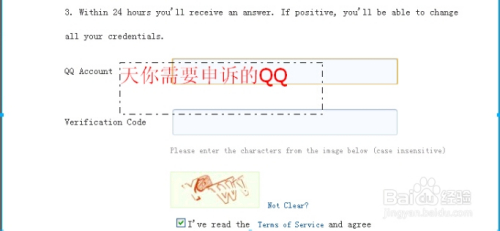 qq申诉英文版，我密码忘了，怎么办？