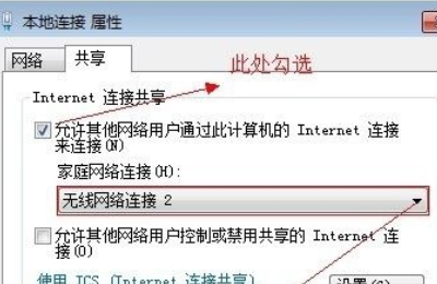 电脑怎么开wifi给手机用？