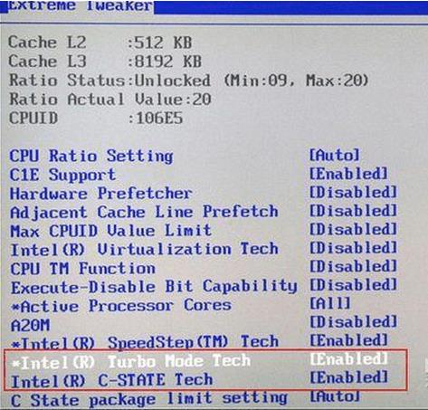 怎么开启睿频加速技术 Turbo Mode和C-STATE