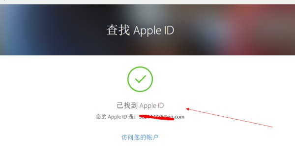 苹果apple id和密码忘了怎么办