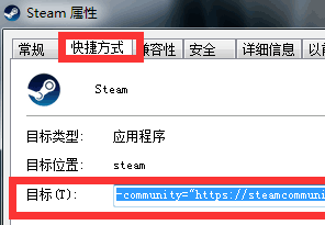 steam错误代码118怎么解决