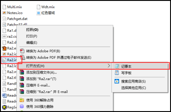 win10系统如何玩红警？