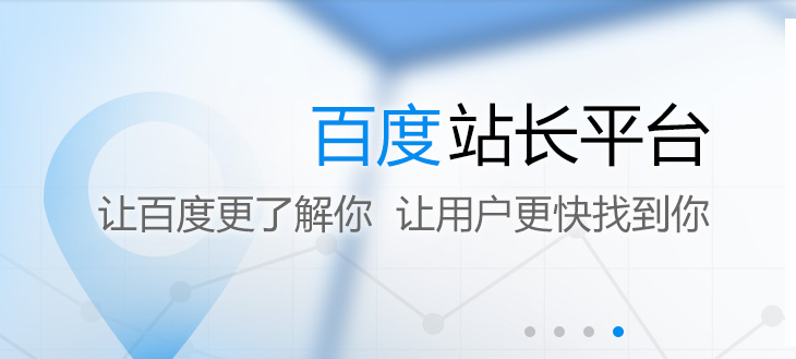 百度网站收录有什么要求和条件啊