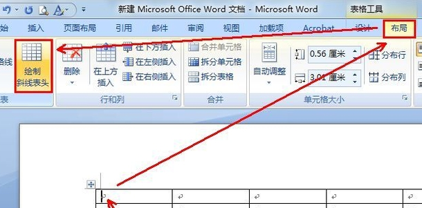 WORD高手进，如何绘制斜线表头？输入文字也是倾斜的，如下图，急！！！！！！！！！！