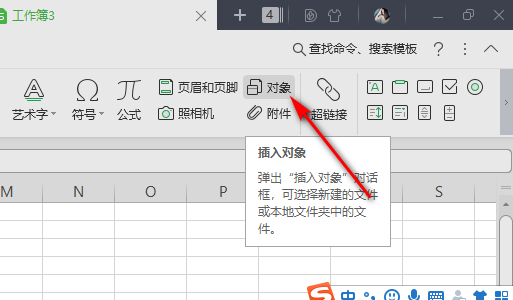 EXCEL 如何在单元格插入一个图片，双击时就显示原图。