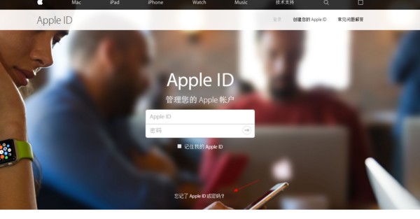 苹果apple id和密码忘了怎么办