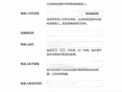 微信公众号认证后如何修改名称？？