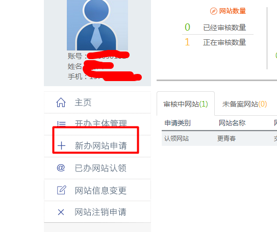 网安备案怎么备案？需要费用吗？