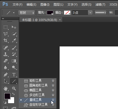 如何在photoshop中画直线