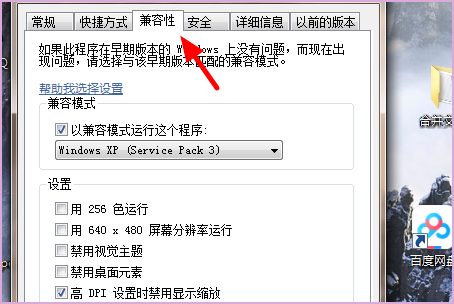 SolidWorks出现一个问题，导致程序停止正常工作，请关闭该程序。