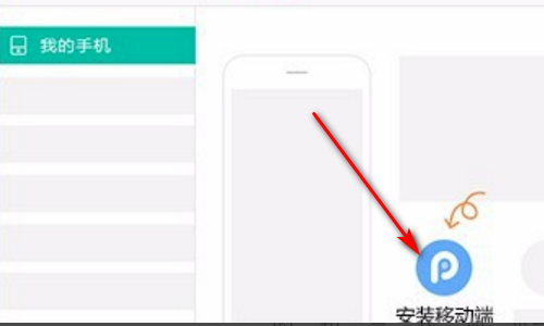 iphone手机怎么安装旧版本的微信？