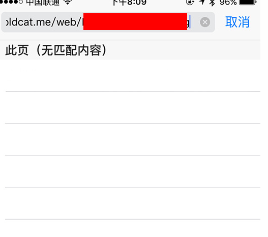 iOS12提示蜂窝移动更新失败怎么办