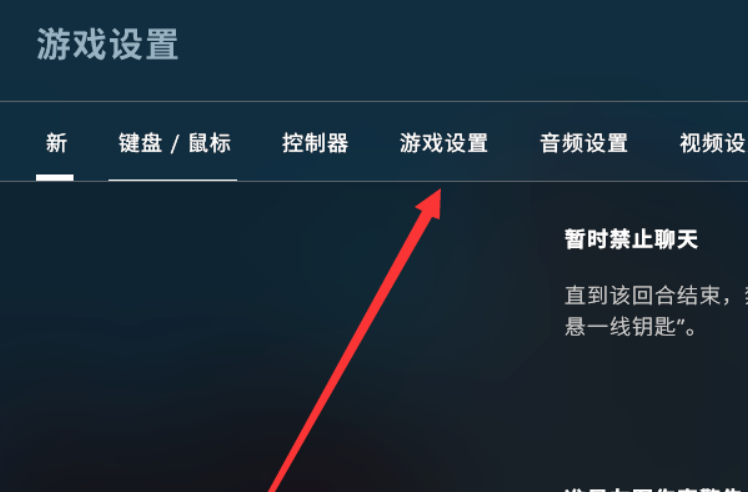 csgo茄子准星怎么设置