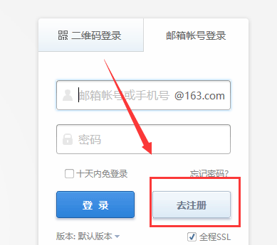 email申请免费注册，如何申请email账号