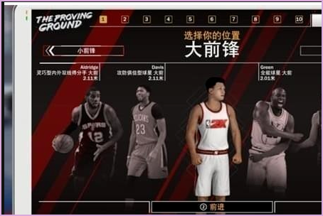 nba2k18找不到msvcp110.dll怎么办