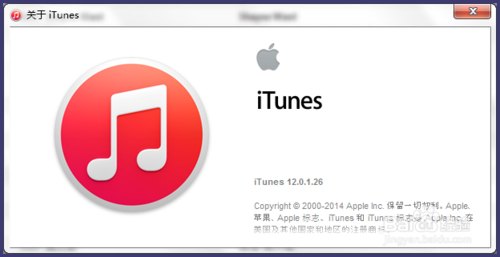 xp的电脑用哪个版本的itunes