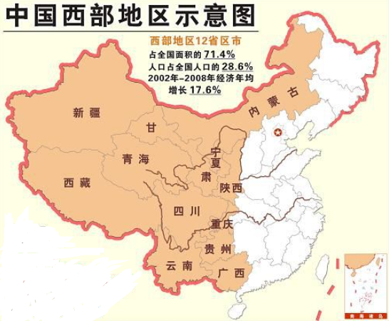 中国地图上西部指的都有那些城市？