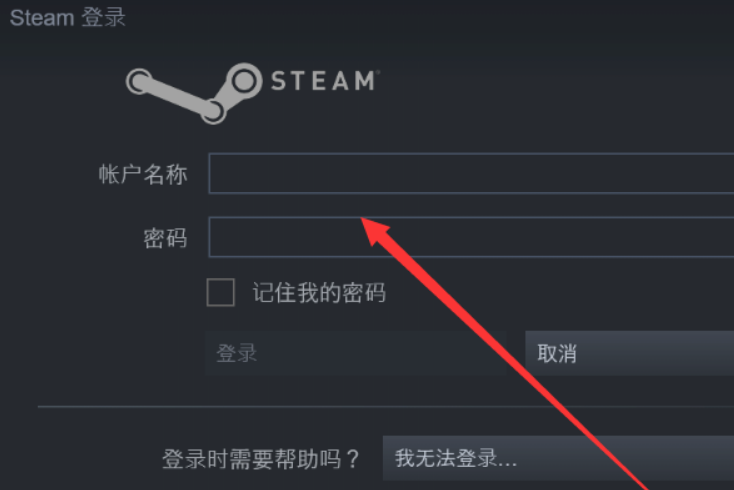 csgo茄子准星怎么设置