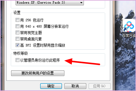 SolidWorks出现一个问题，导致程序停止正常工作，请关闭该程序。