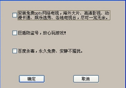 电信宽带用户名和密码怎么查询