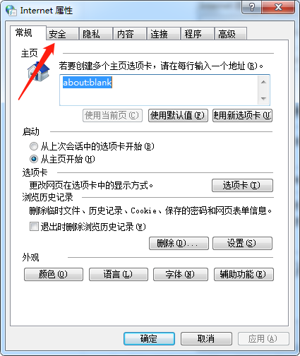 由于无法验证发布者,所以windows已经阻止此软件怎么办？