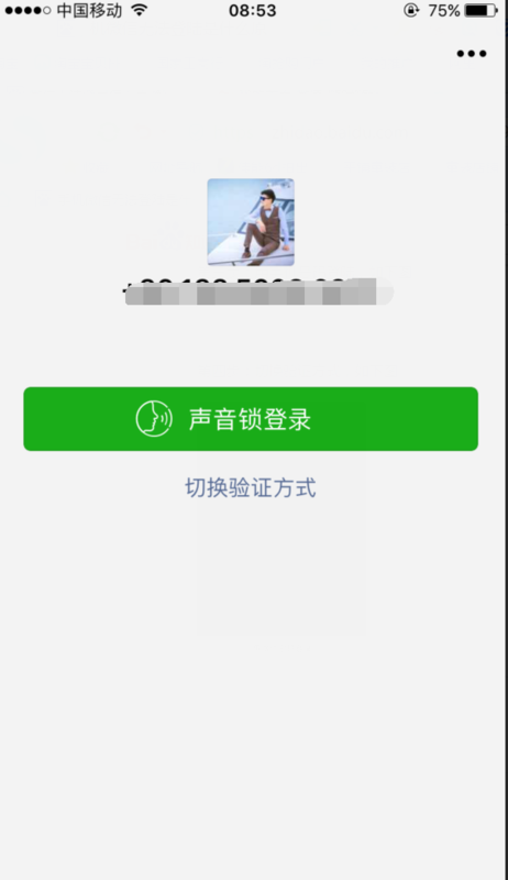 微信登不上去是怎么回事？