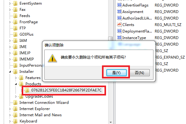 Microsoft office word 2003稿纸加载项如何删除啊？