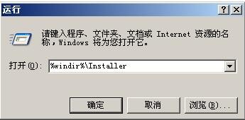 office2007每次打开都要配置文件，怎么取消配置