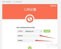 问一下无线路由TL-WR842N的设置怎么弄？
