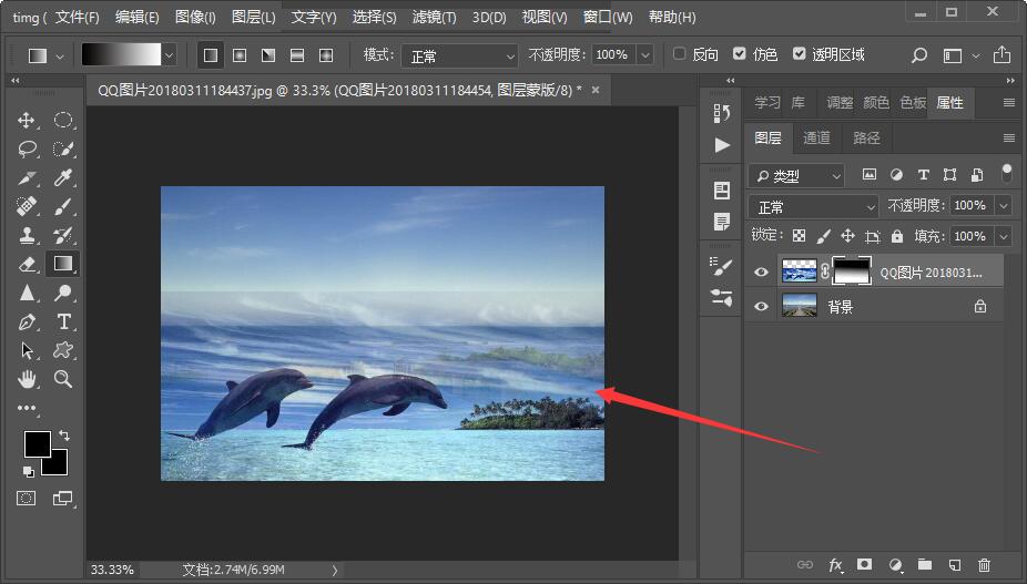 PHOTOSHOP 中怎么样可以让两幅图片的边缘融合？？