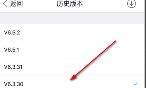 iphone手机怎么安装旧版本的微信？