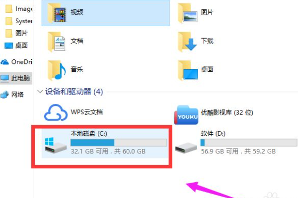 win10系统卡顿严重。怎么解决？