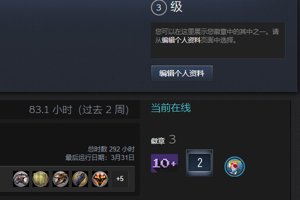 新人求助，steam的个人资料打不开怎么办