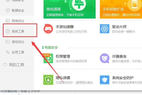 win7桌面图标变成未知文件的样子怎么办