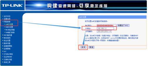 天翼宽带家庭网关怎么设置路由器？