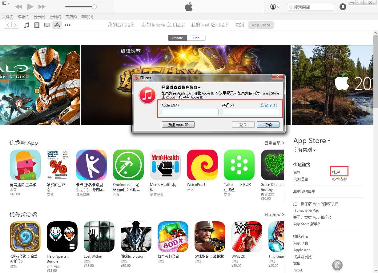 apple store怎么退款