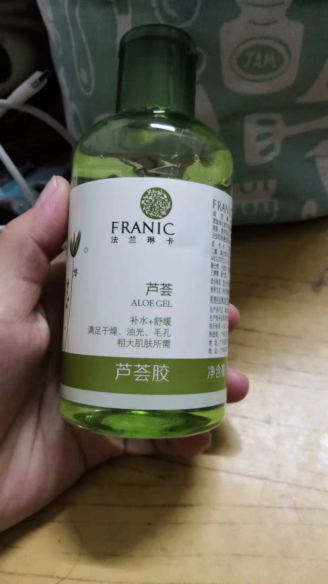 芦荟胶哪个牌子好？求推荐