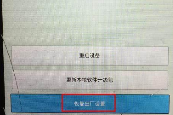 手机开机密码忘记了？有什么方法才可以解开？