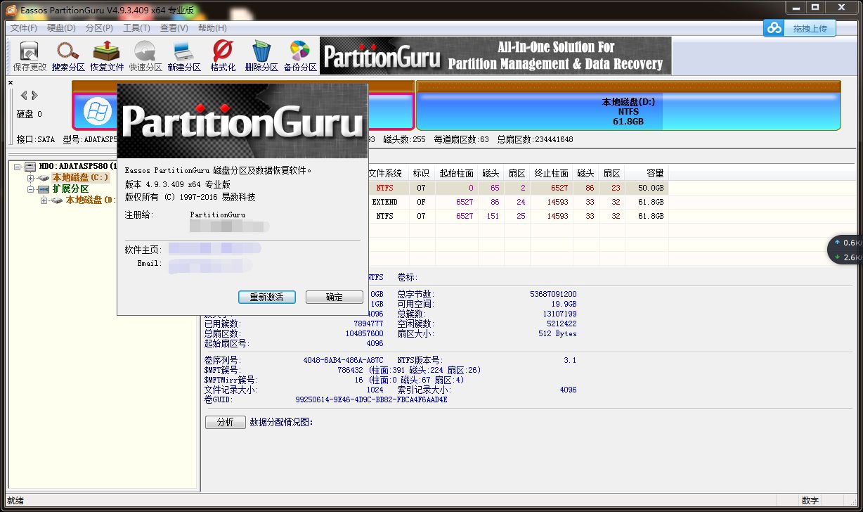 在线重装win10系统哪个软件好？