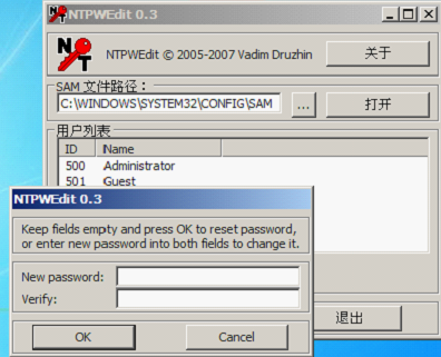 win10 administrator 密码忘记怎么办