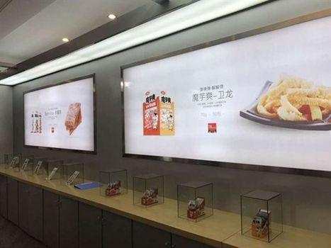 卫龙食品的估值，超过恰恰、良品铺子以及三只松鼠的总和，它凭借的是什么？