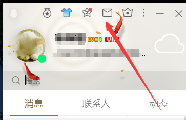 登录Q邮箱在哪儿登录？