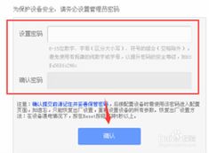 问一下无线路由TL-WR842N的设置怎么弄？