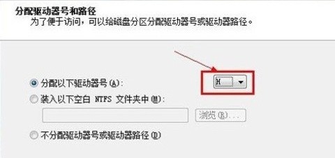 win7电脑分区怎么分？