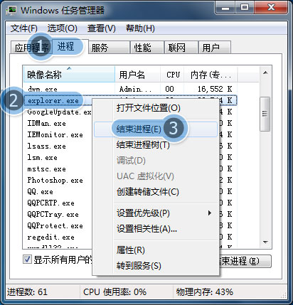 这个桌面的快捷方式的图标变成了空白的，使用是正常的可以打开，怎么恢复图标？