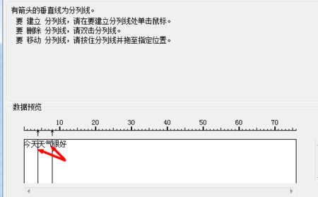 在EXCEL中怎样把一个单元格分割成好几个小单元格？