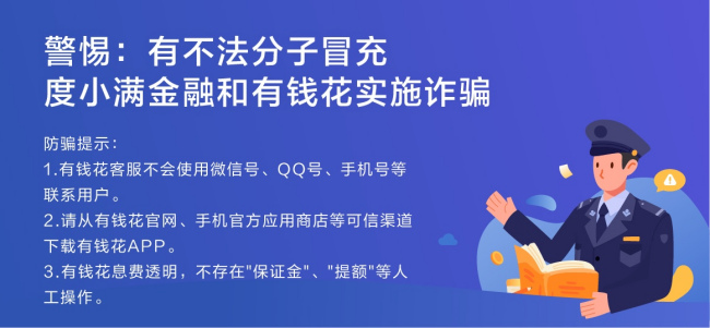 招联金融是属于小额贷款公司吗？