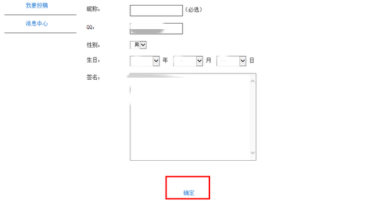 游戏空白名字怎么打