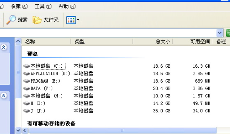 读扇区错误!磁盘:HD1:466GB起始于1扇区共165个扇区。 重建mbr,提示错误000004